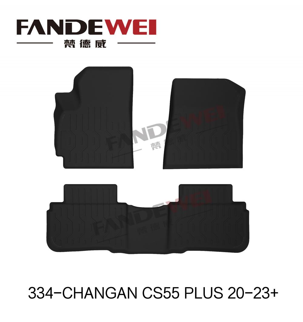 Changan CS55 Plus用のプレミアムカーカーペット