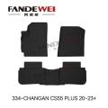 Changan CS55 Plus의 프리미엄 자동차 카펫