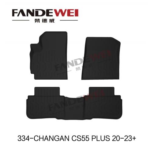 Changan CS55 Plus用のプレミアムカーカーペット