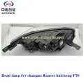 Hlavní lampa pro Changan Hunter Kaicheng F70