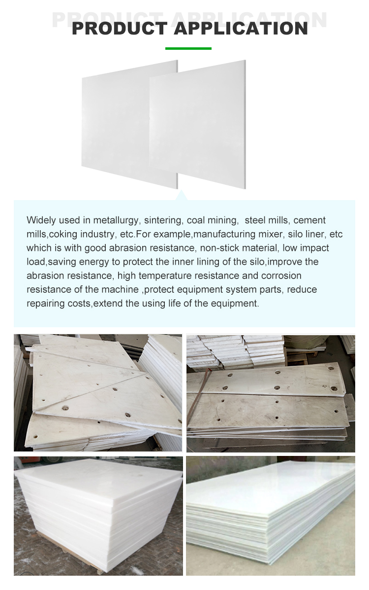 Polyethylene lining board with super high polymer sliding aid UPE engineering plastic impact resistant board