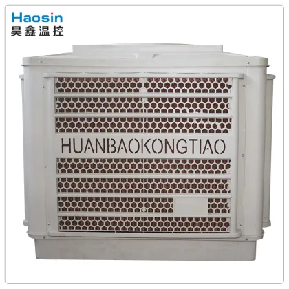 Haoxin Series: Top-Selling Industrial Evaporative Air Coolers