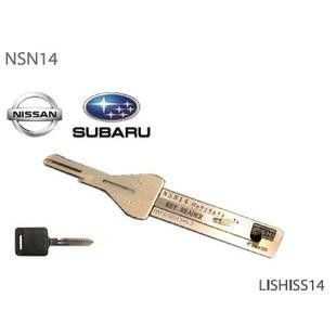Genuine Lishi 2-in-1 Lishi Nsn14 Decoder Lock Smith Tools For Mercedes, Honda Acura