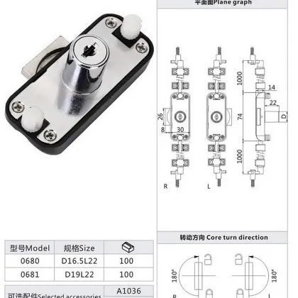 Connecting rod locks filing cabinet locks