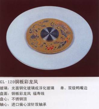 lazy susan  GL-120