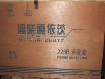 Cylinder Linder for Deutz Engine D226B-3D/TD226B-3D/TD226B-6D/TD226B-6D/TBD226B-6D
