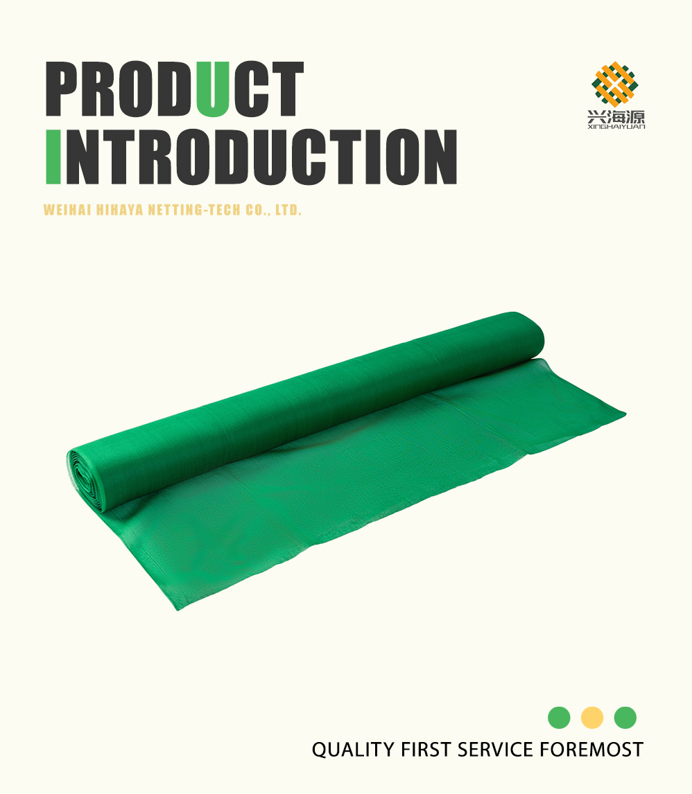 Green 1mm×1mm Micro Mesh Windbreak Net