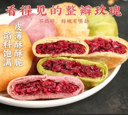 Yunnan Rose Flower Cake