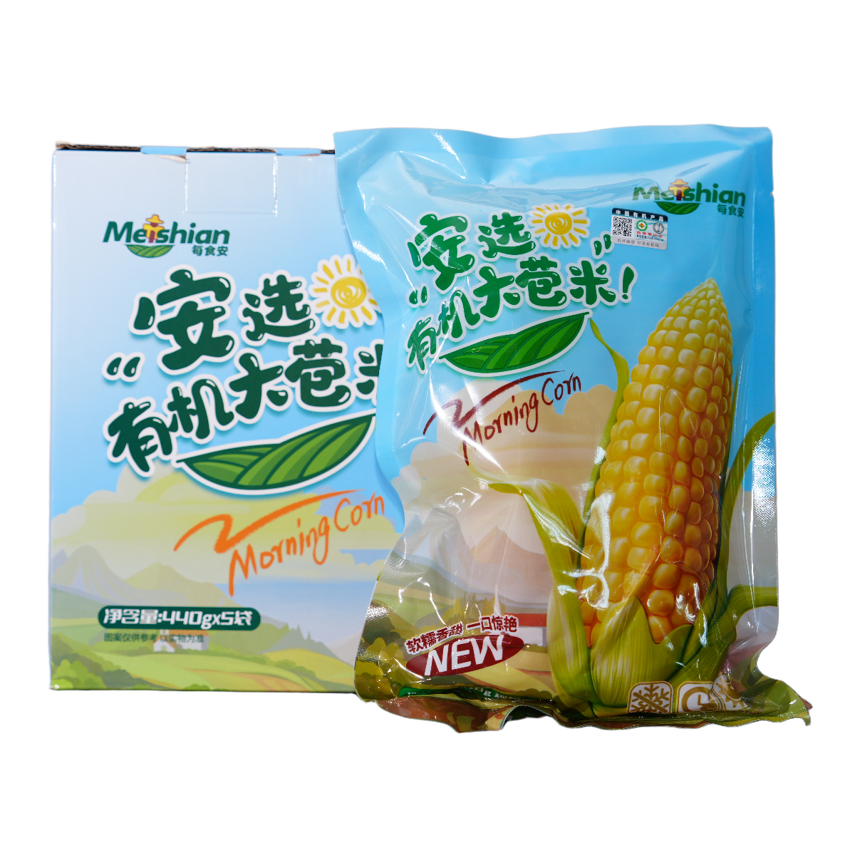 Organic Corn Gift Box Yellow 440g x 5 3
