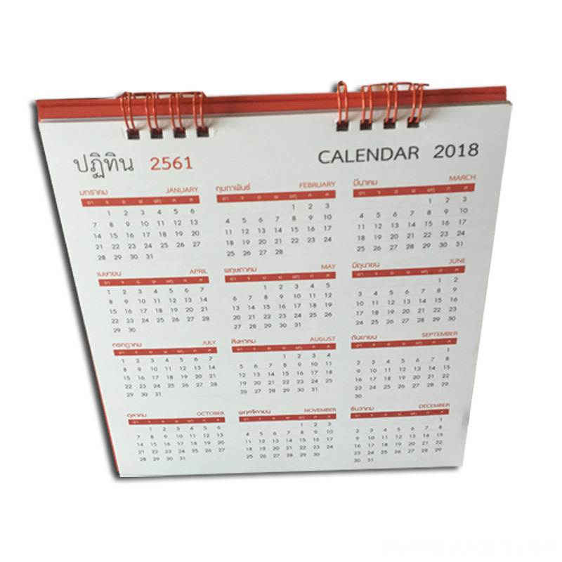 Private Decorative Paper Desk Calendar 2018 