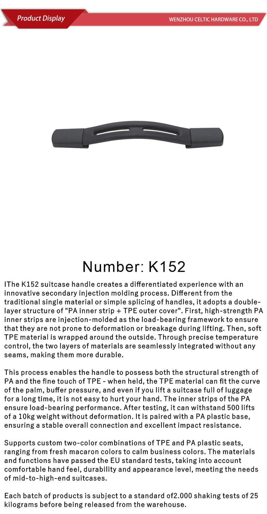 Ultra-light handle-xiangqing1-K152
