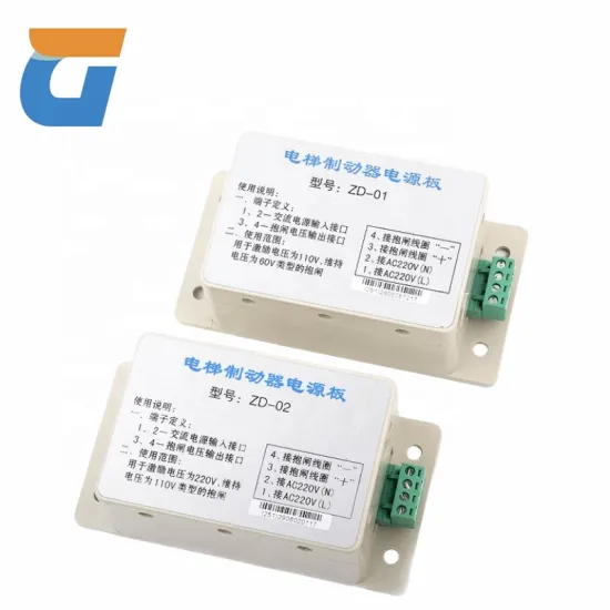 Replacement Elevator Brake Power Supply: ZD-02 Replaces Yimike EMBP-220, BZ210D & ZD-01 - Elevator Accessories Update