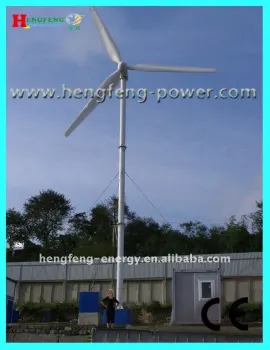 50kw wind turbine generator permanent magnet direct drive,50kw wind generator system