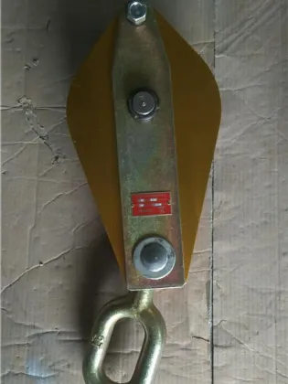 Coin Rope Aluminous Hoisting Tackle