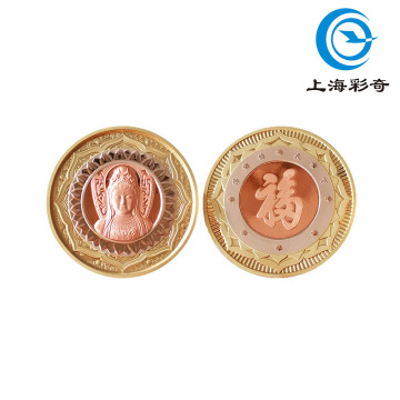 Medalha Memorial Guanyin da Bênção de Buda