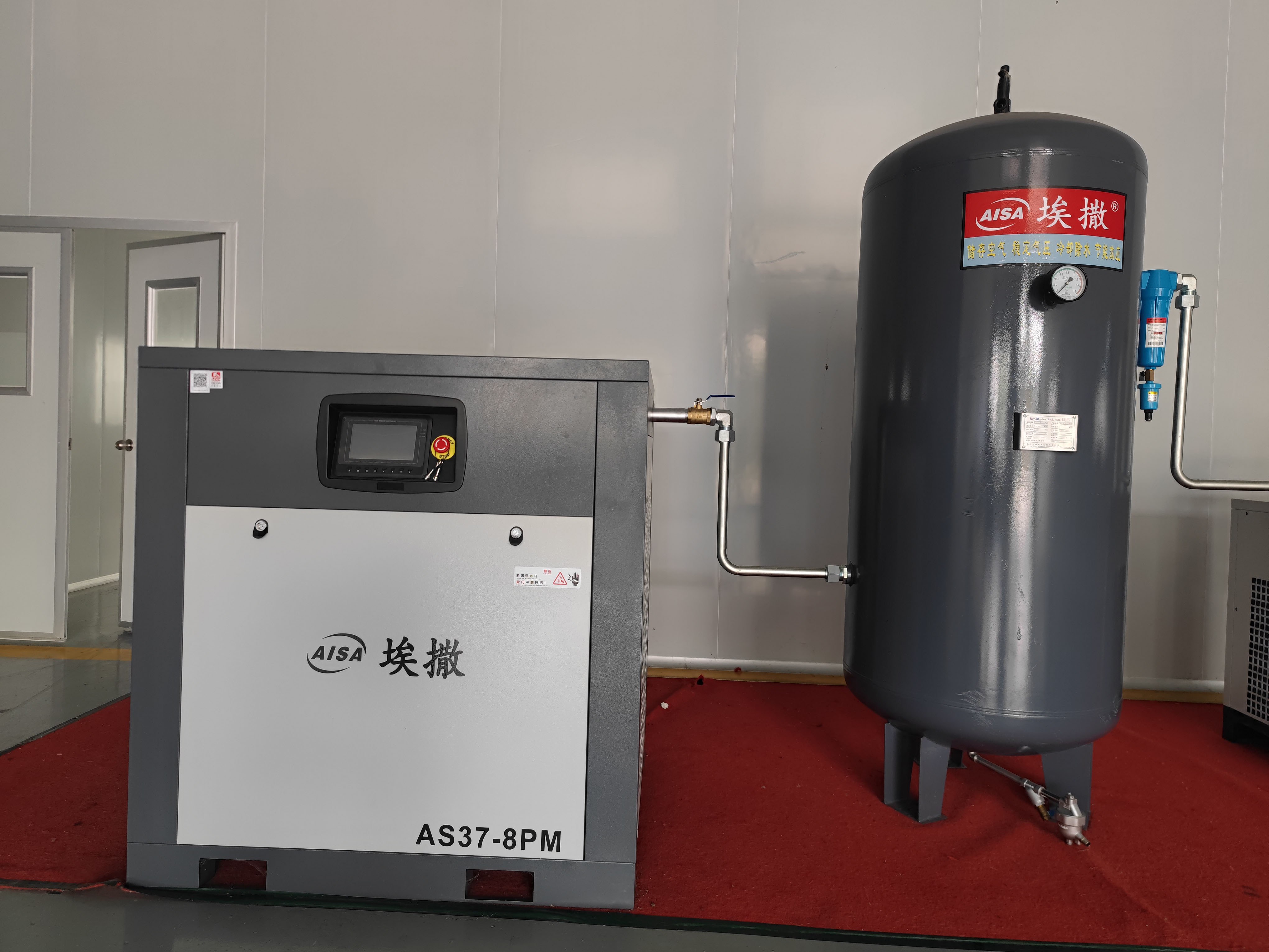AISA Air Compressor