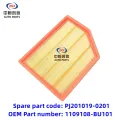 Letecký filtr pro lovec Changan Kaicheng F70