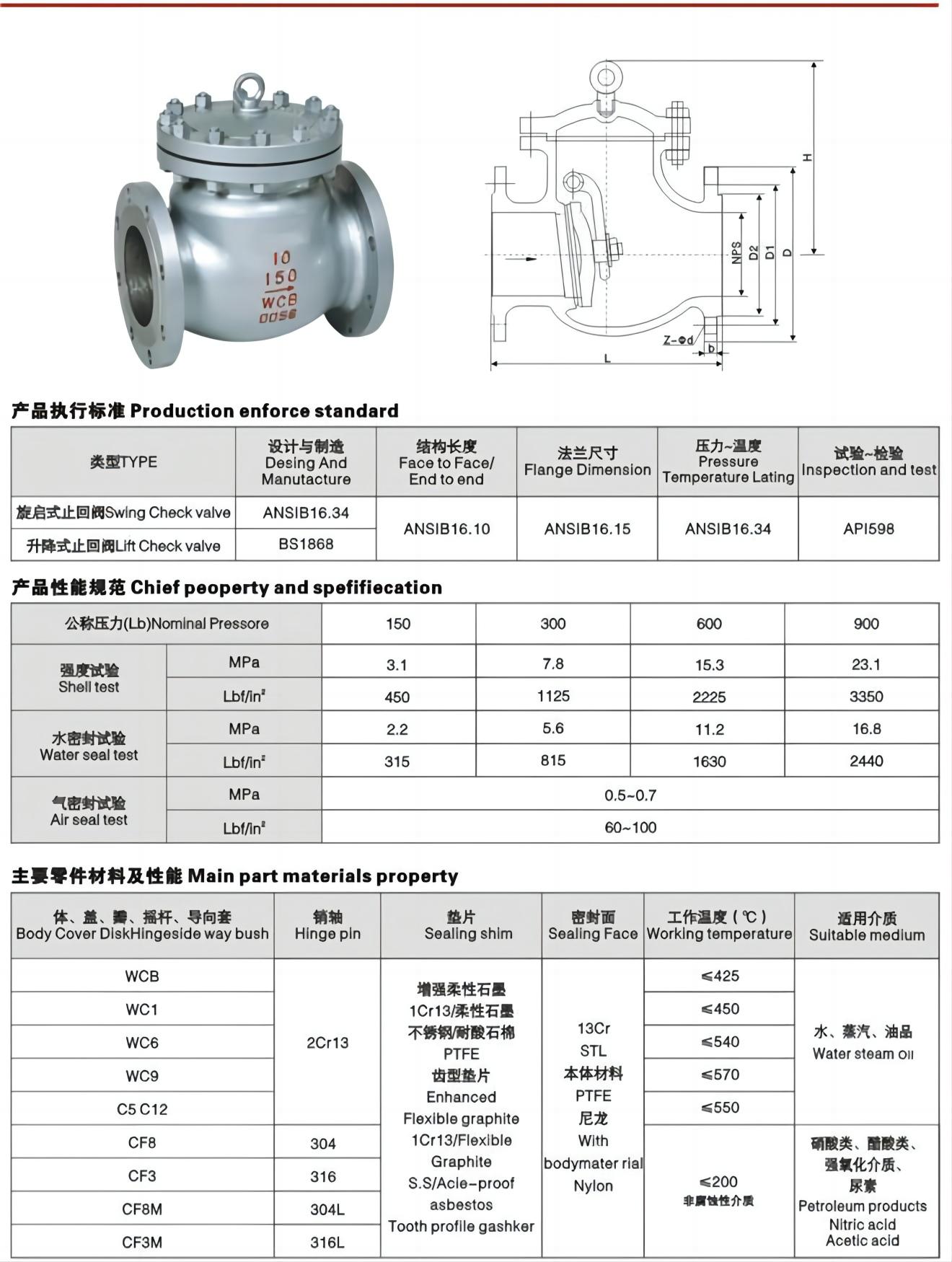 H44H-150LB