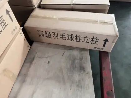 Retractable Tennis Net for Match Training