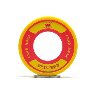 FORWA® Thickened Yellow PTFE Tape Natural Gas Pipeline