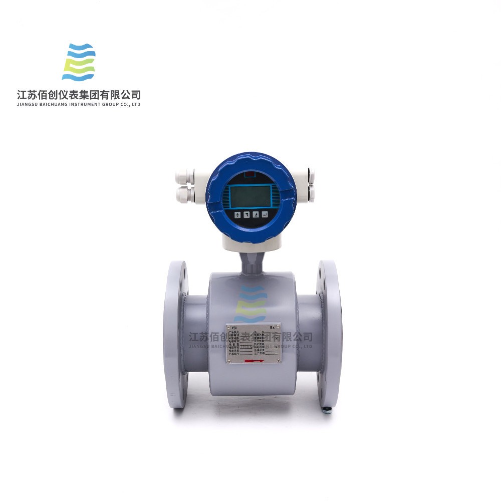 Integrated electromagnetic flowmeter