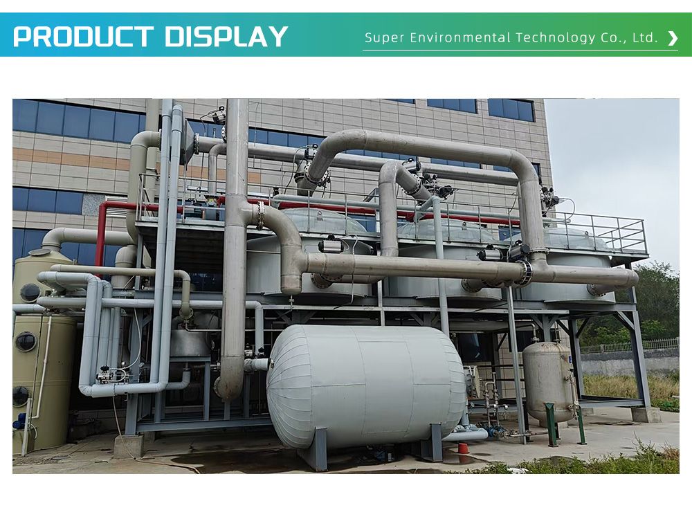 Exhaust Gas Treatment Equipment 1-19-X