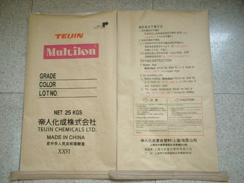 Brown Craft Paper 157gsm 35-65um Thickness Disposable Gift Multiwall Paper Bag
