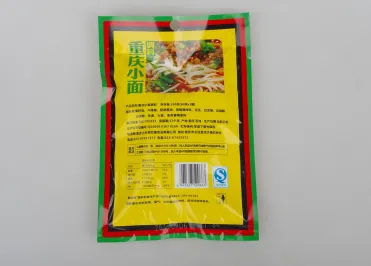 Chongqing small noodles seasoning
