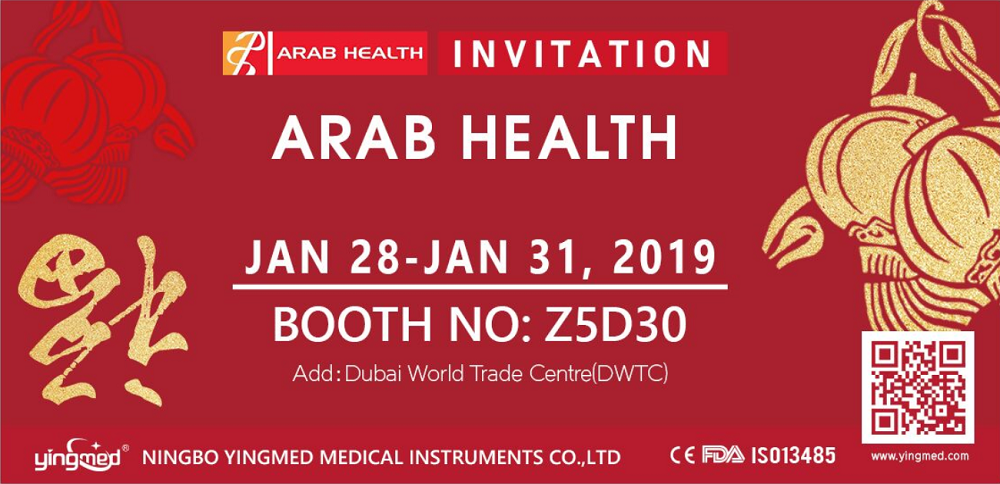 2019 Arab Health Exhibition Yingmed Booth No Z5 D30