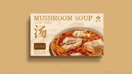 Slow Simmed Premium Matsutake Broth