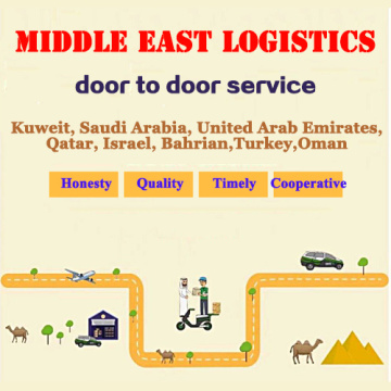 Door to door  Air freight/shipping/Amazon/freight forwarder to Middle East
