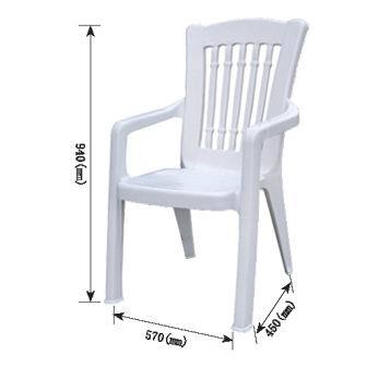 plastic chair
