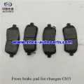 চাঙ্গান সিএস 15 এর জন্য ফ্রন্ট ব্রেক প্যাড