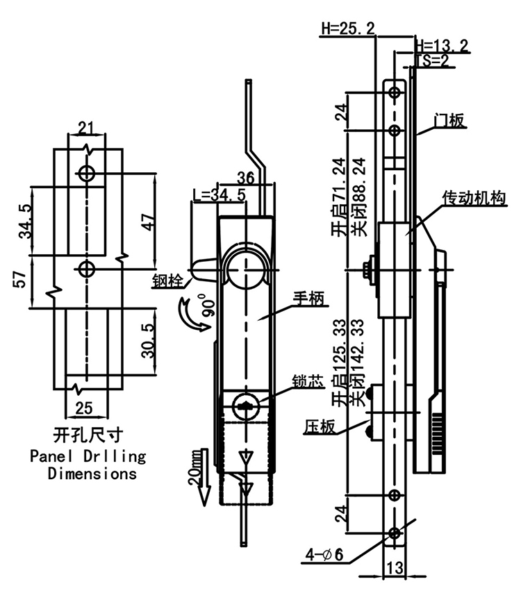 MS828B