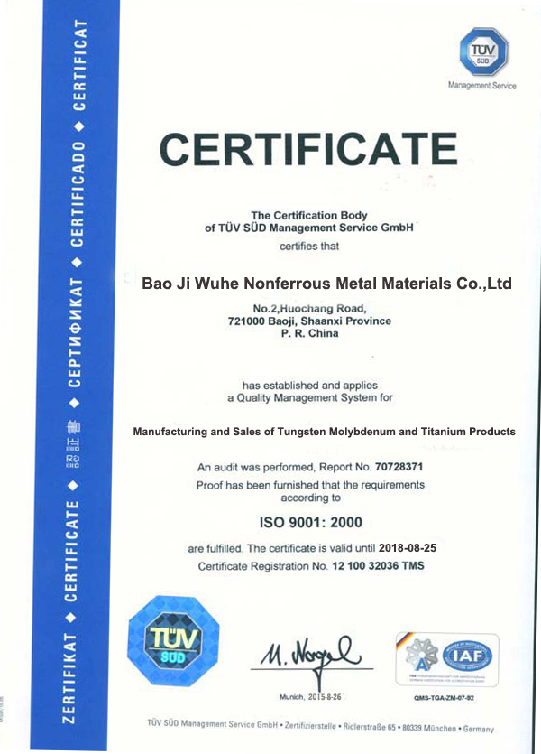 tungsten certificate