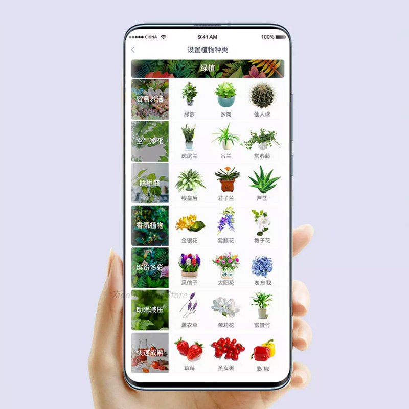 HOT Xiaomi Yimitian Smart Planting Companion Indoor Planting Artifact