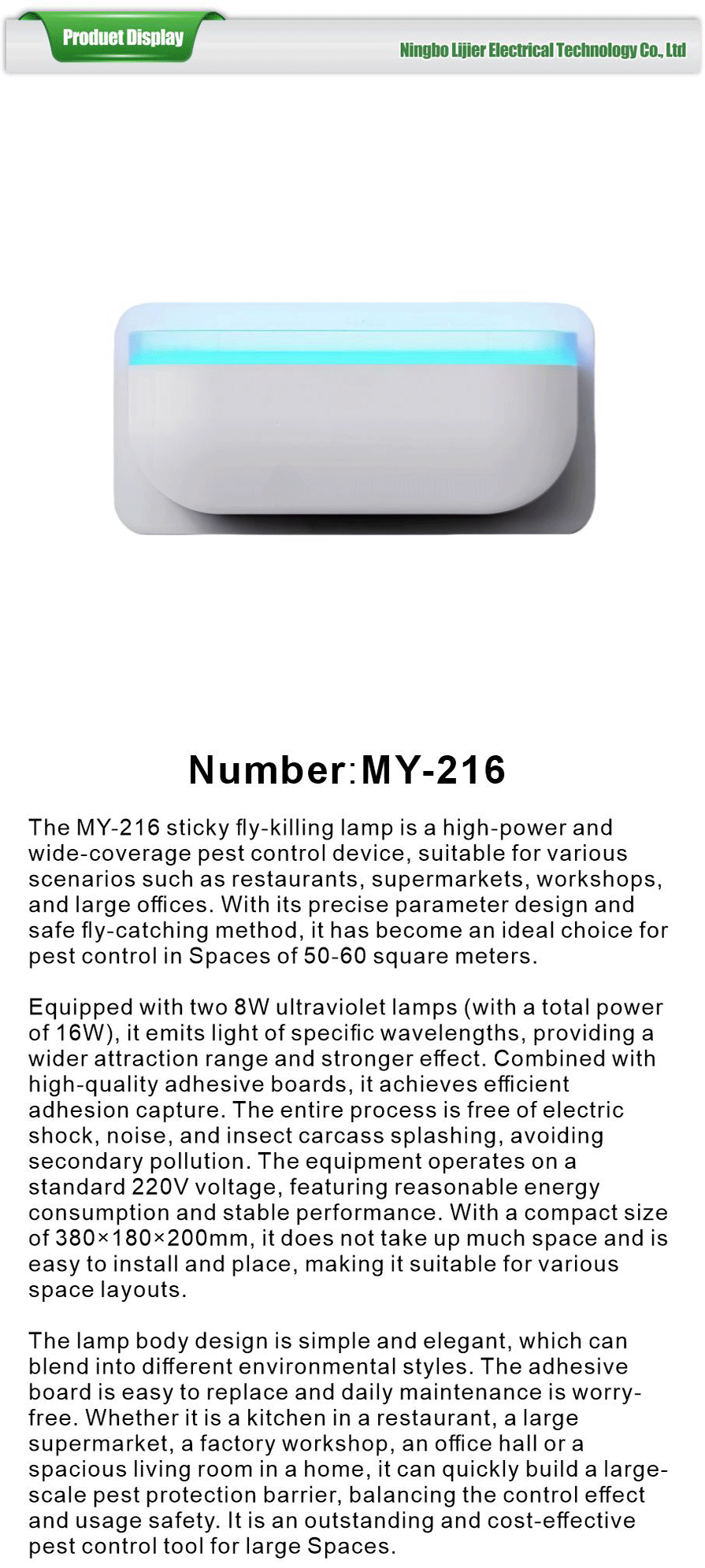 Indoor Sticky Fly Trap Lamp