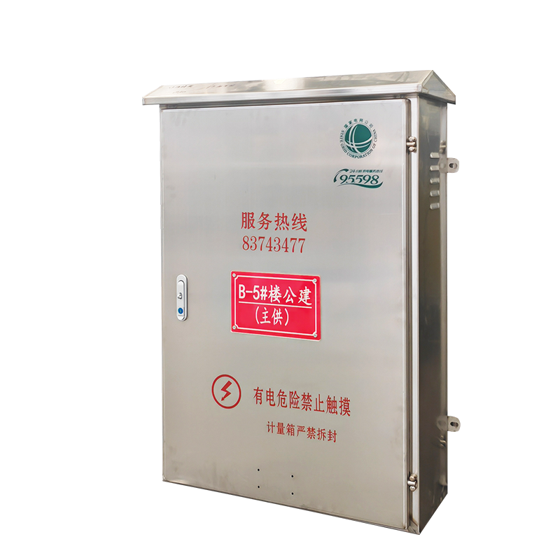 JP type low-voltage reactive power compensation integrated cabinet