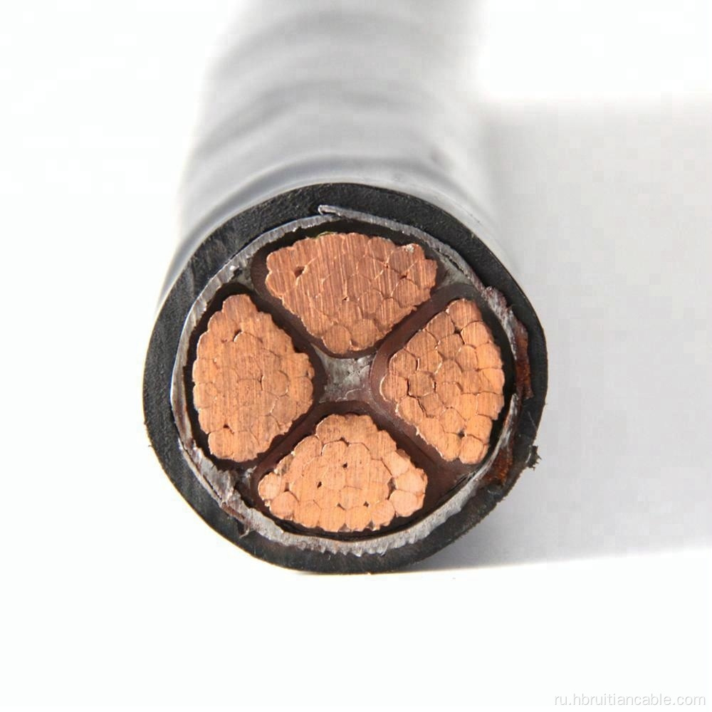 Низкое напряжение 4Core 95 мм XLPE/PVC CU Power Cable