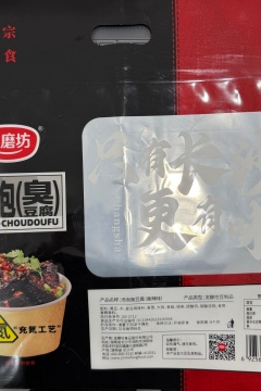 Eco Friendly Flexible Plastic Packaging Solutions