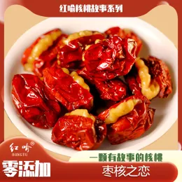 Sweet and Nutty Date and Walnut Combination