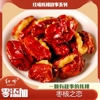 Sweet and Nutty Date and Walnut Combination