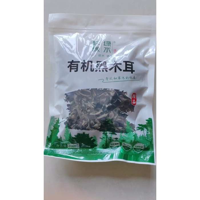 Saco branco fungo preto 200g