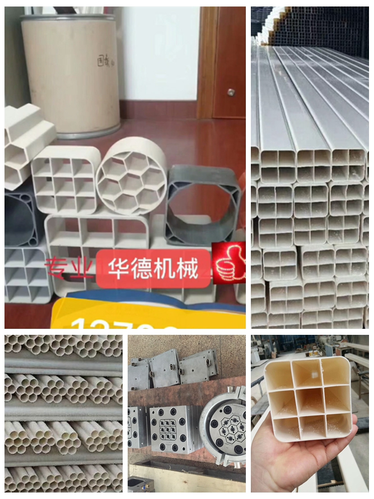 Multiple Hole Pvc Pipe