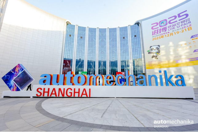 2025shanghai1