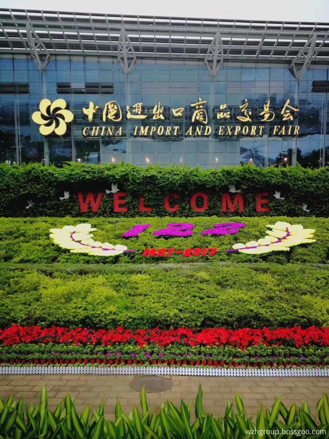 122th canton fair(1) 122th canton fair(1)