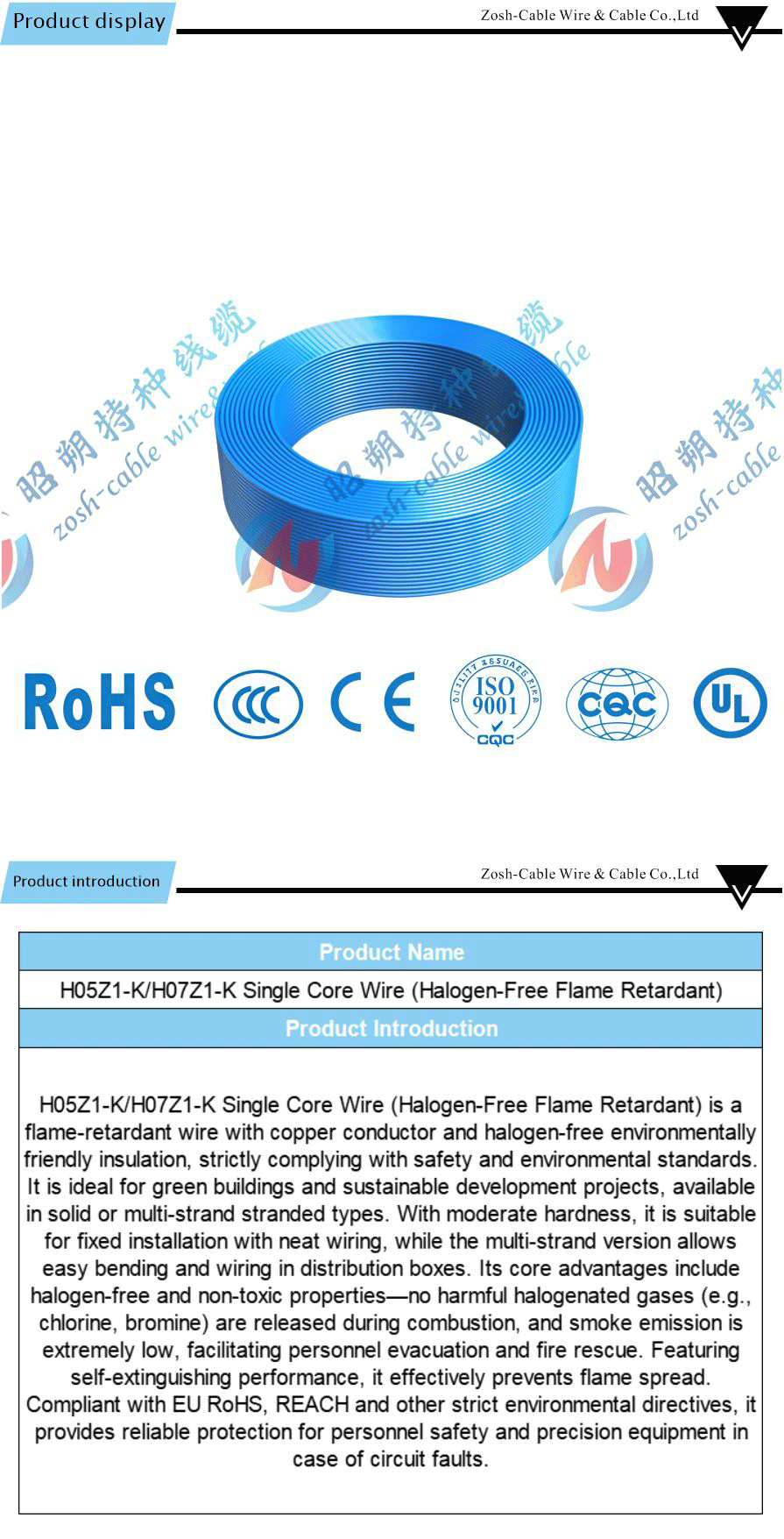 CE Certification,CE Cable-xiangqing1-ZS049A