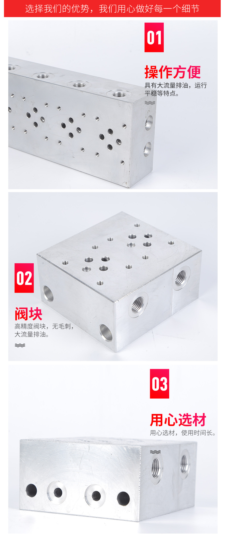  hydraulic valve block