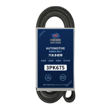 Serpentine Belt For Kia Optima 2.0 3PK675
