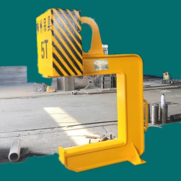 C Shaped Hook Clamp for Steel Coil Lifting in Cranes